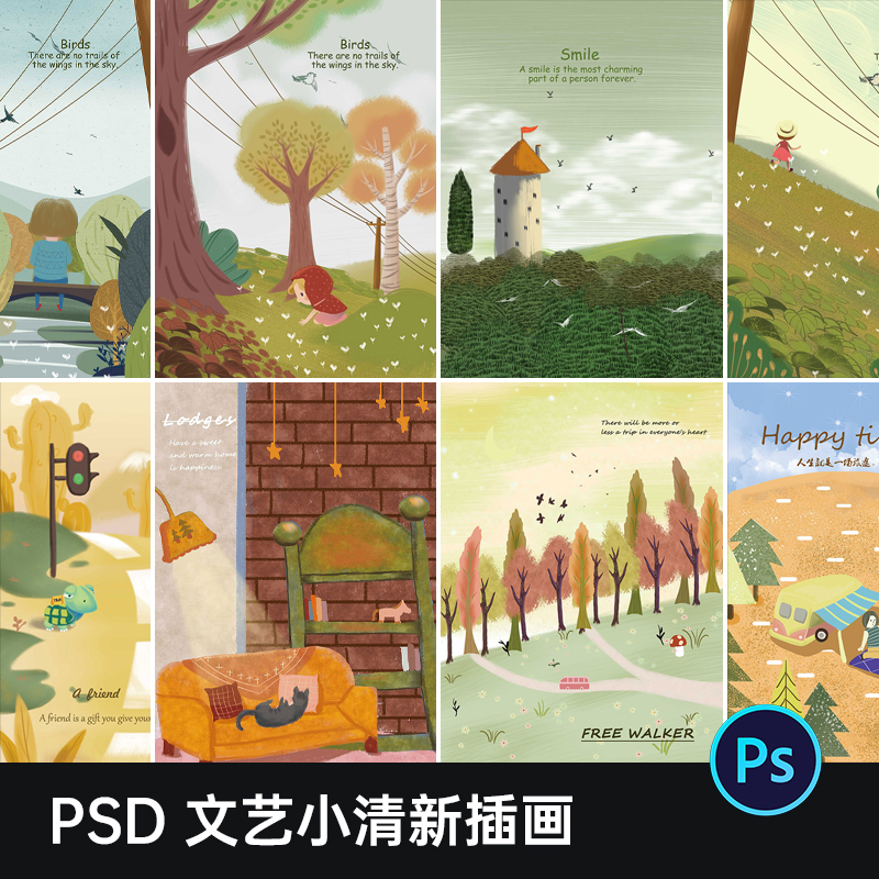 扁平春夏秋冬小清新手绘卡通四季风景治愈插画海报AI矢量设计素材