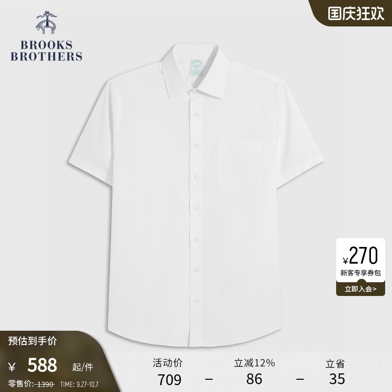 布克兄弟24supima棉纯色衬衫