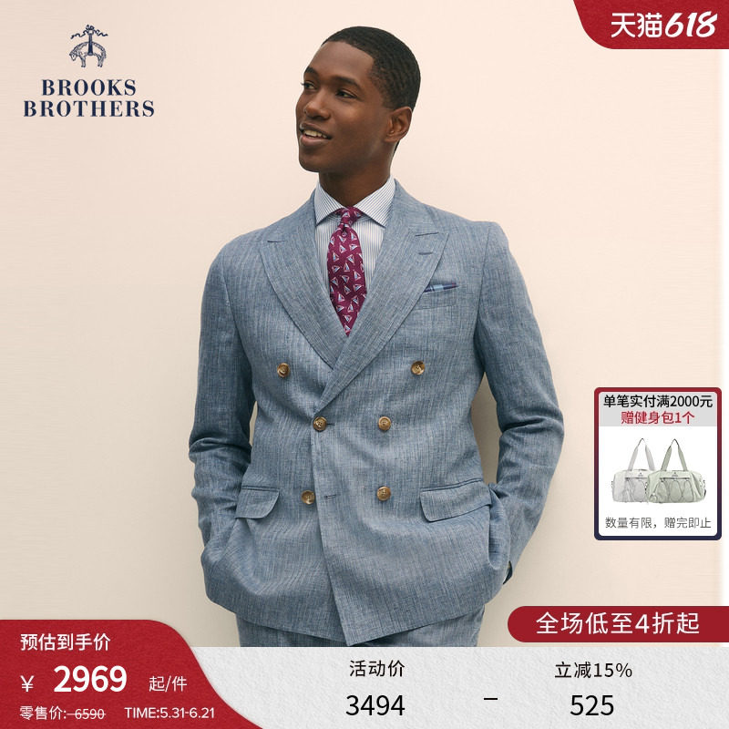 [100%亚麻]Brooks Brothers/布克兄弟男士秋冬款人字纹西装套组