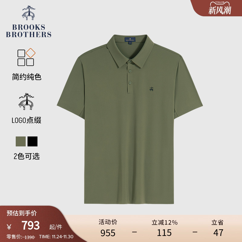 布克兄弟25男士logo点缀POLO衫