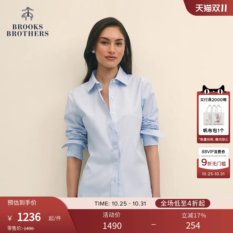 布克兄弟25女supima棉易打理衬衫