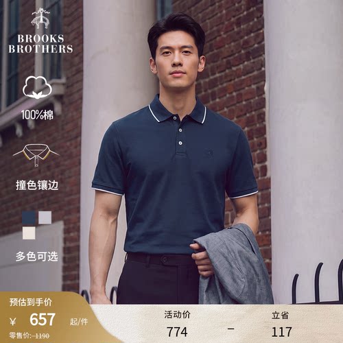 短袖布克兄弟男士休闲Polo衫春夏