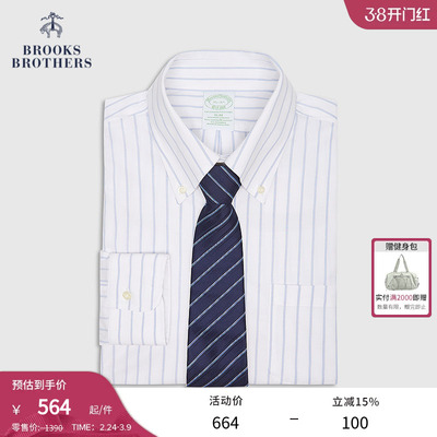 布克兄弟25男士supima棉正装衬衫