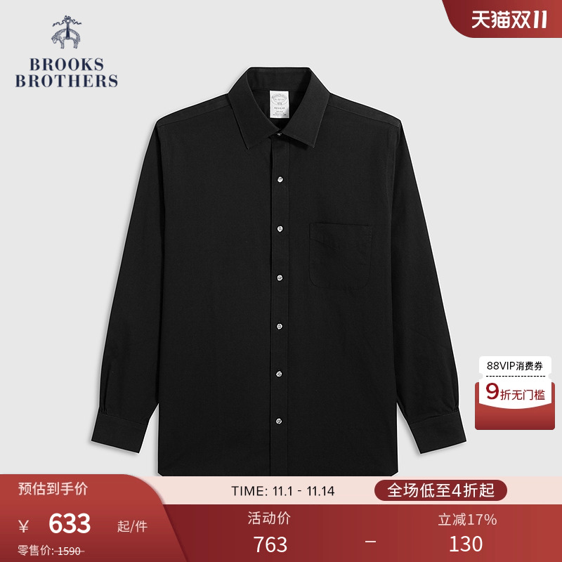 布克兄弟25男士纯棉正装衬衫
