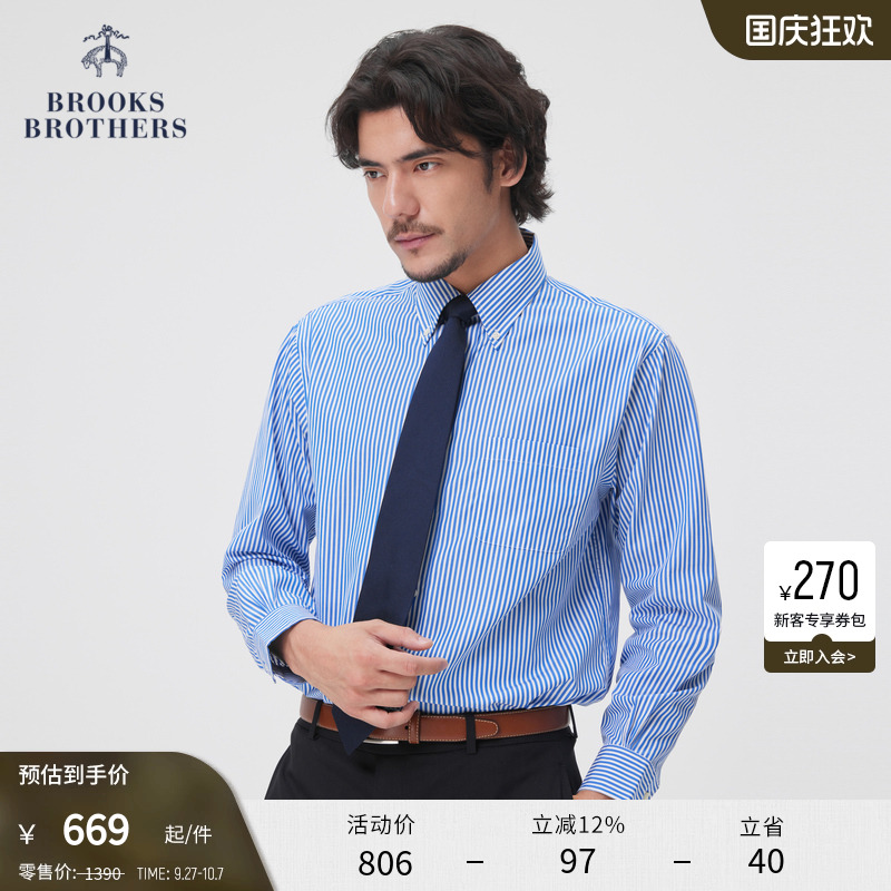 布克兄弟24supima棉正装衬衫