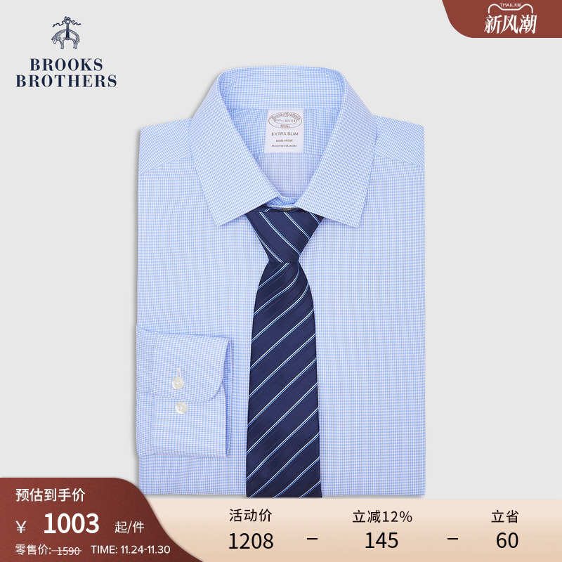 布克兄弟25男士易打理正装衬衫