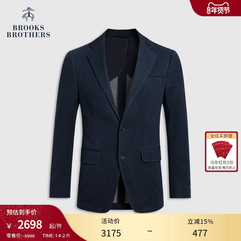 Brooks Brothers/布克兄弟男士25秋冬新品明线设计针织西装外套,男装,休闲西服,淘宝优惠券,粉丝福利购,淘宝优惠卷