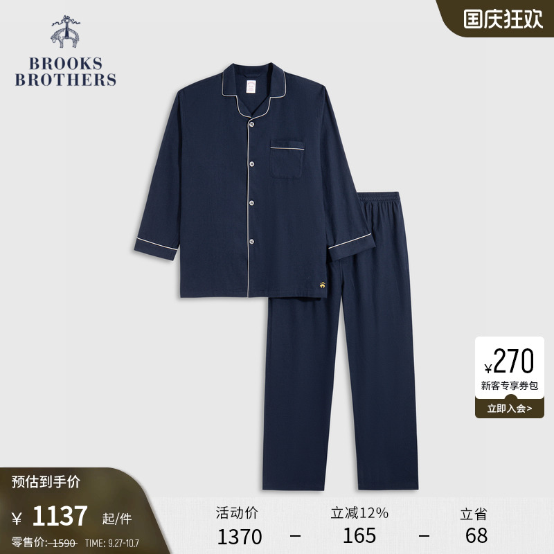 布克兄弟24秋季家居睡衣套装