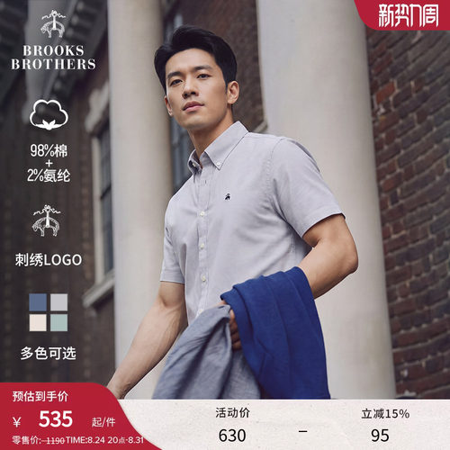 布克兄弟26男士休闲短袖衬衫