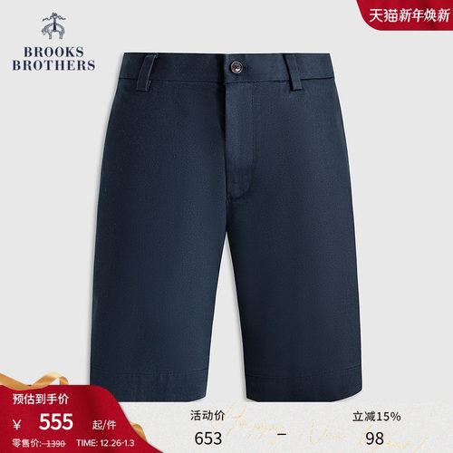 布克兄弟25男士纯色简约休闲短裤