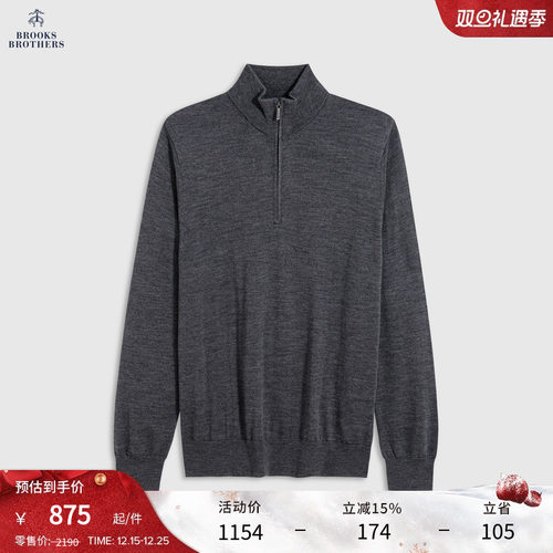 布克兄弟25男士美利奴羊毛针织衫