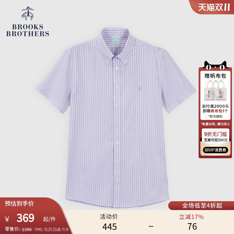 布克兄弟条纹休闲衬衫