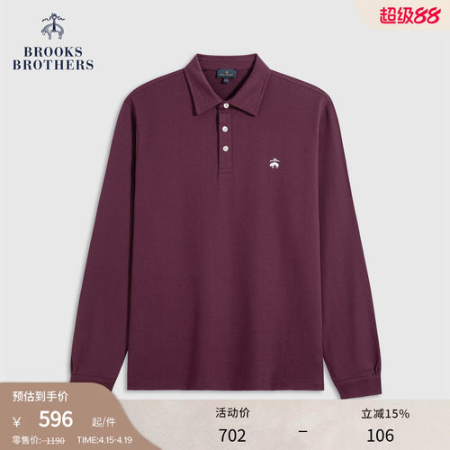 布克兄弟男士长袖polo衫