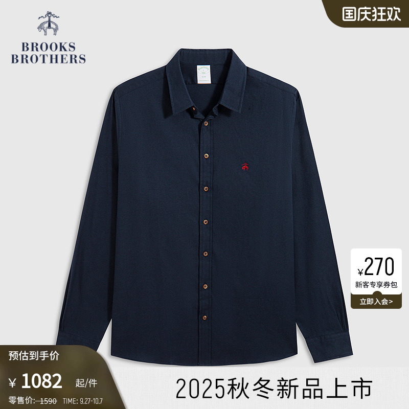 布克兄弟25男士磨毛衬衫