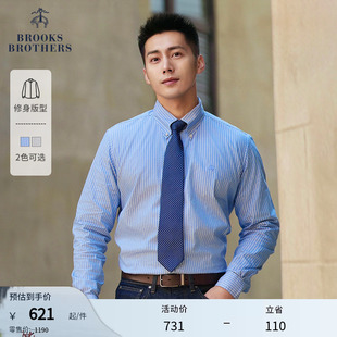 纽扣领牛津纺条纹商务衬衫 Brooks 款 春夏季 Brothers 布克兄弟男士