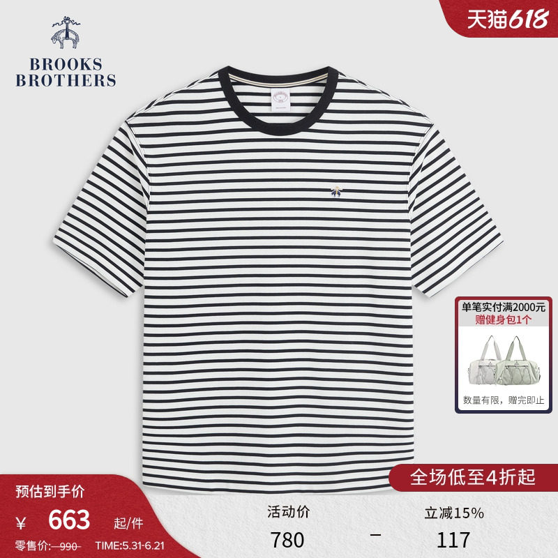 Brooks Brothers/布克兄弟男士26春夏新品纯棉复古横条纹T恤