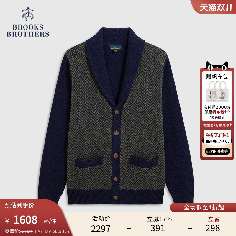 布克兄弟25男士青果领针织开衫