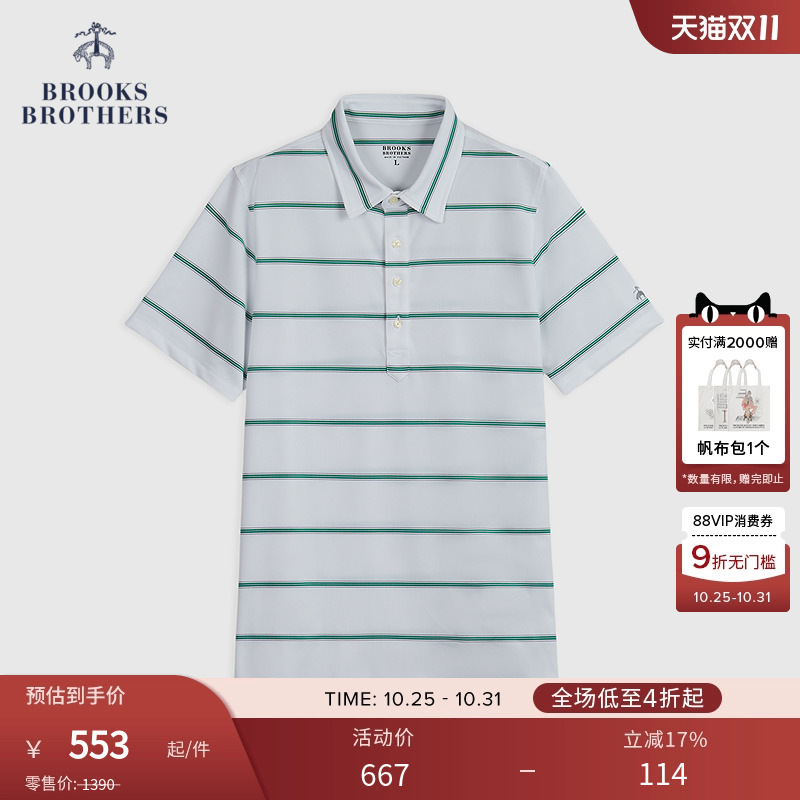 布克兄弟25夏季款男士条纹polo衫
