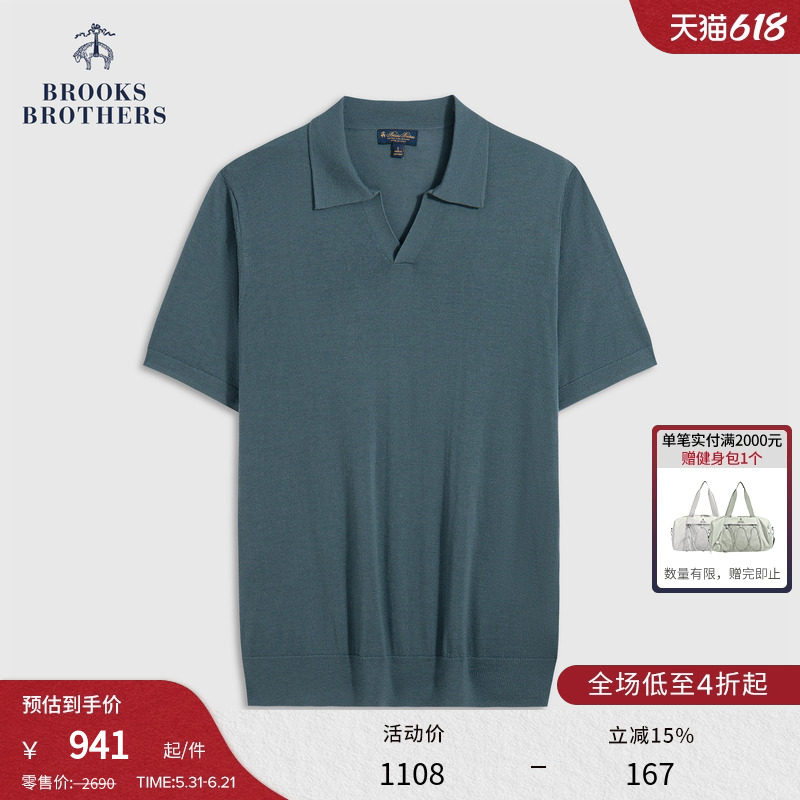 Brooks Brothers/布克兄弟男士夏新款绵羊毛海鸥领纯色老钱polo衫