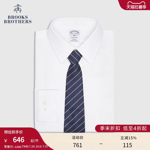 布克兄弟男士纯棉衬衫