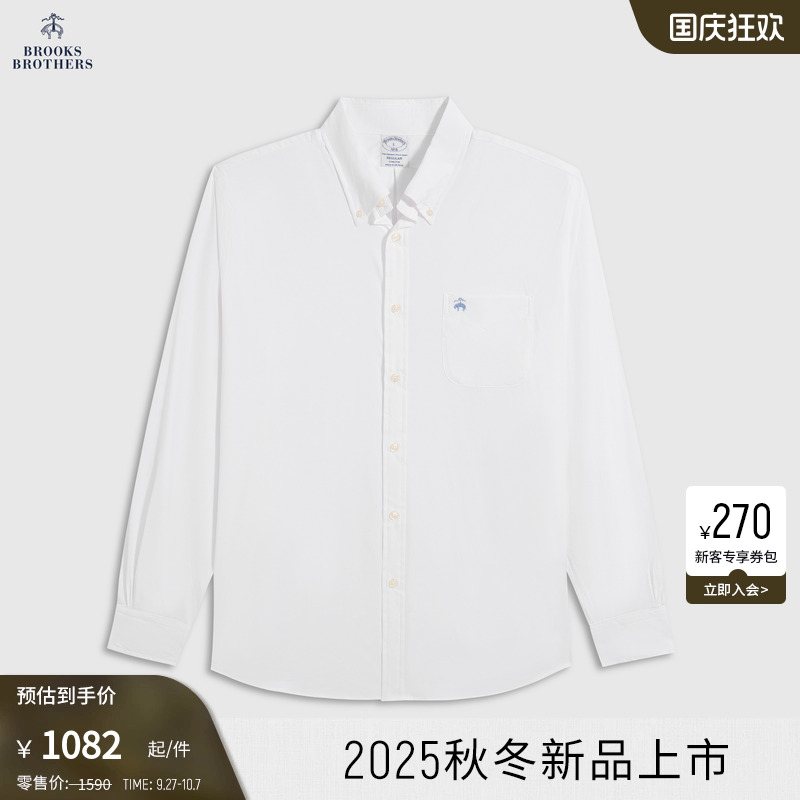 布克兄弟男士25纯色衬衫