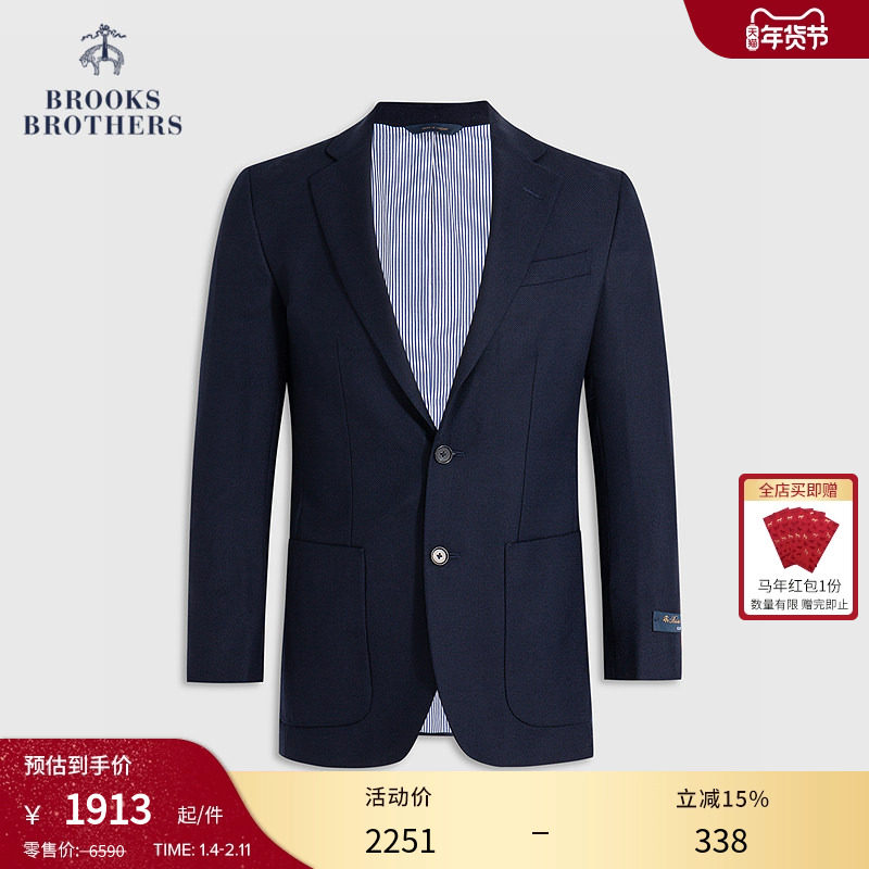 Brooks Brothers/布克兄弟男士秋冬款羊毛修身商务西装外套,男装,商务正装西服,淘宝优惠券,粉丝福利购,淘宝优惠卷