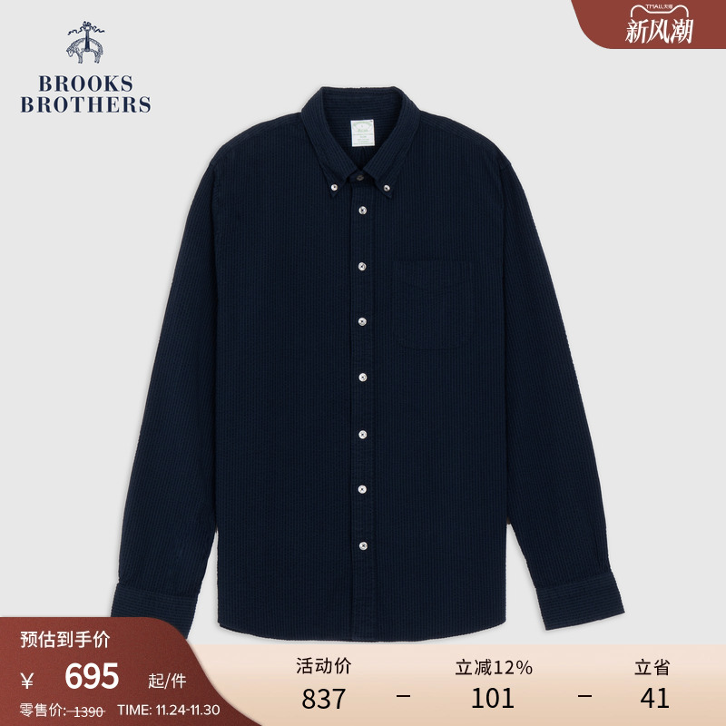 布克兄弟男士泡泡纱衬衫