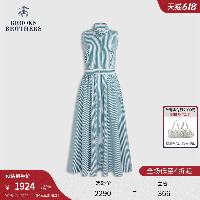 Brooks Brothers/布克兄弟女士26春夏新品supima棉无袖衬衫连衣裙