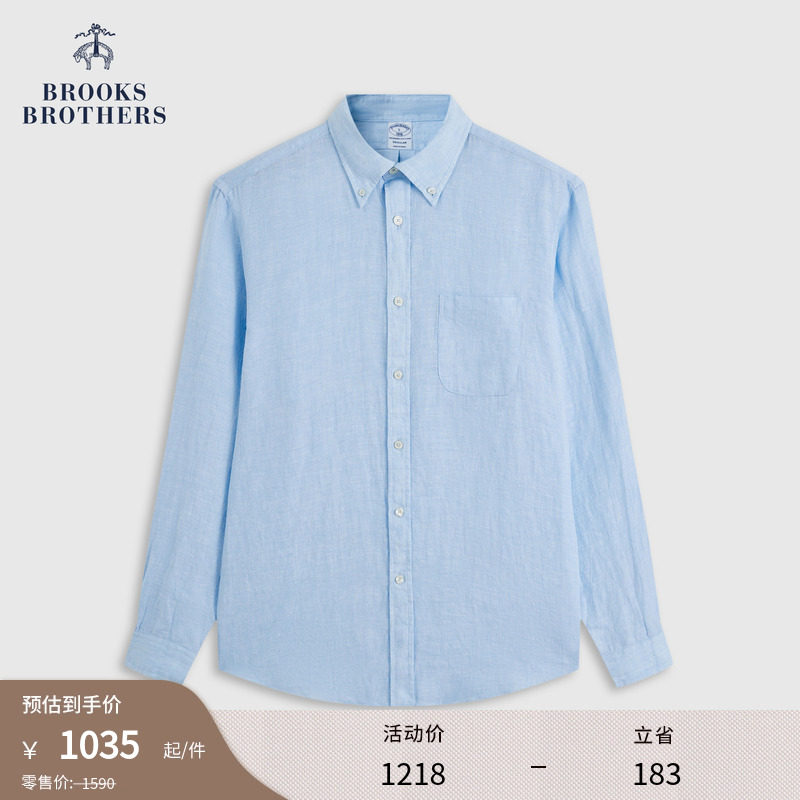 Brooks Brothers/布克兄弟男士26春夏新品亚麻肌理纽扣领休闲衬衫