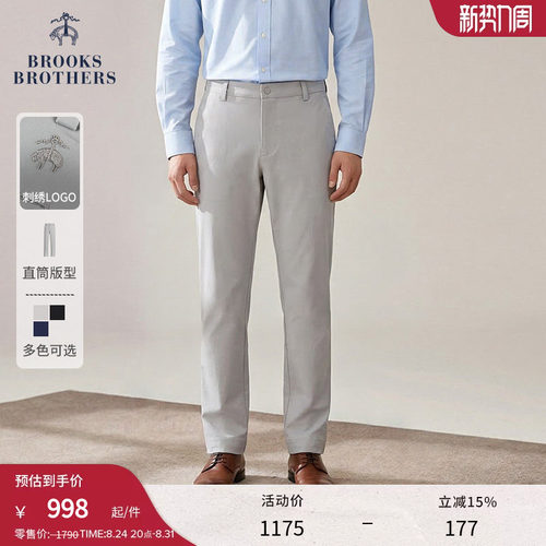 布克兄弟26男士直筒长裤