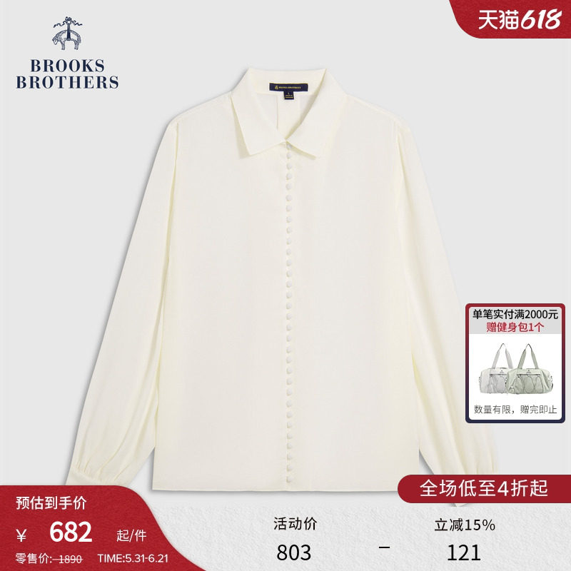 Brooks Brothers/布克兄弟女士秋冬新纯色优雅包布纽扣翻领衬衫