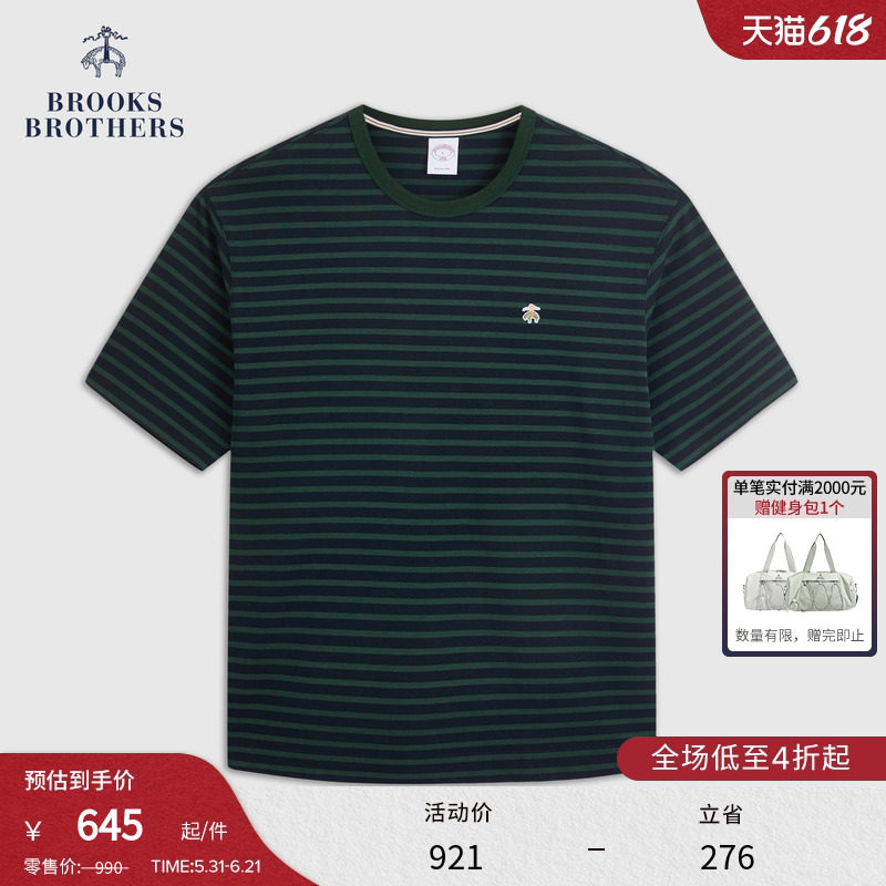 Brooks Brothers/布克兄弟男士26春夏新品纯棉复古横条纹T恤