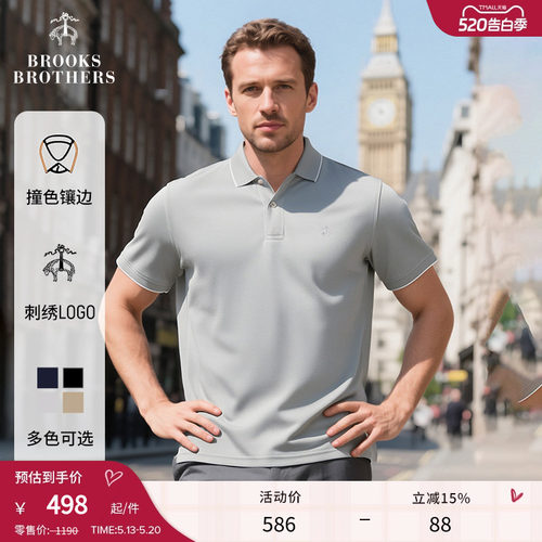 布克兄弟男士滚边polo衫