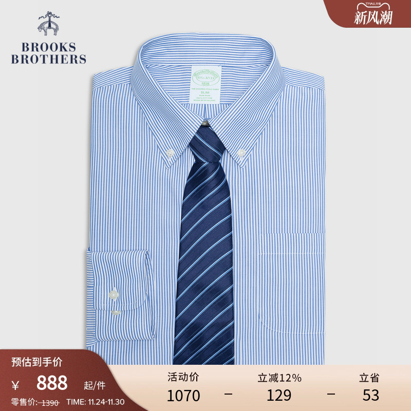 布克兄弟男士纯棉条纹正装衬衫