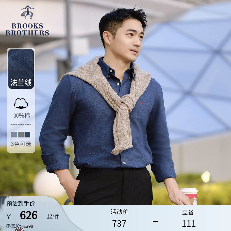 [100%棉]Brooks Brothers/布克兄弟男士春夏款法兰绒休闲长袖衬衫
