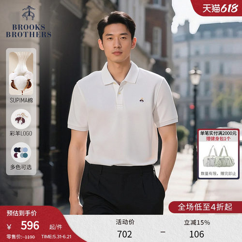布克兄弟男士supima棉polo衫