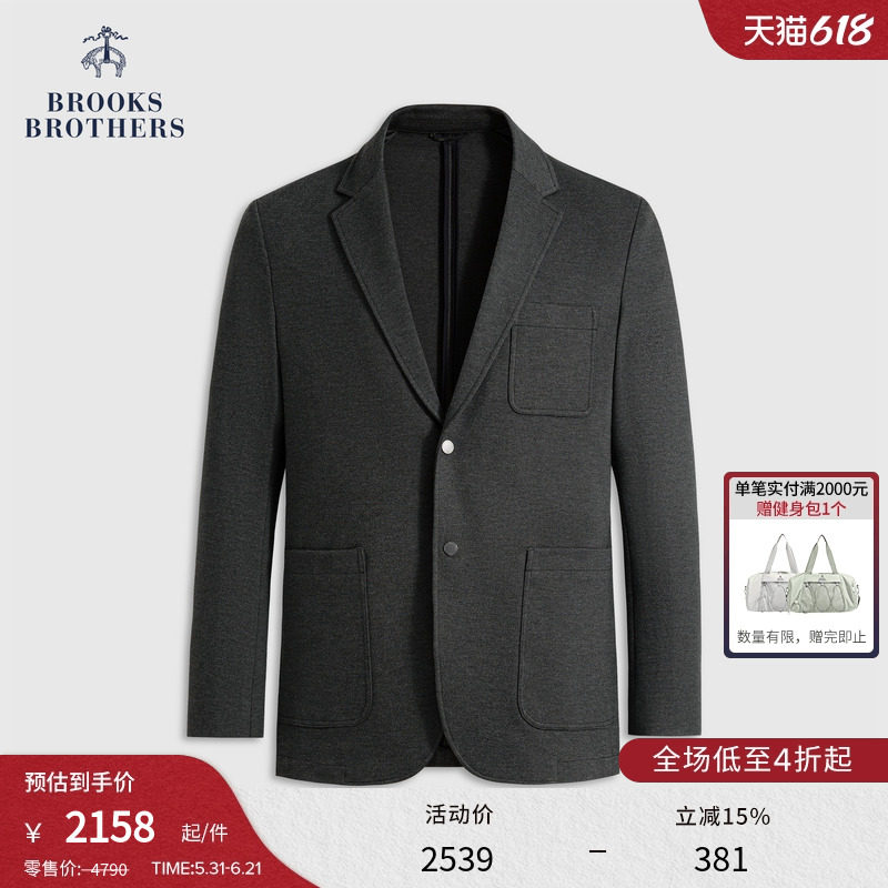 Brooks Brothers/布克兄弟男士经典款简约挺括老钱风针织西装外套