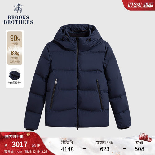 布克兄弟25男士鸭绒羽绒服