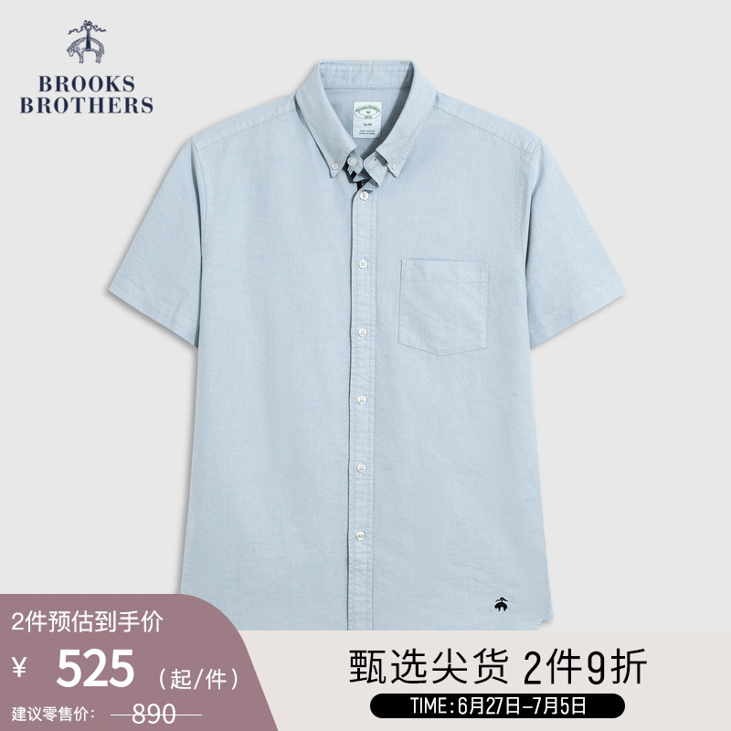 Brooks Brothers/男士23夏新款扣结领牛津纺短袖休闲衬衫