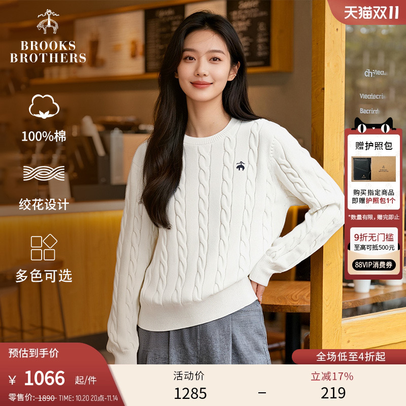 布克兄弟25女士纯棉针织衫