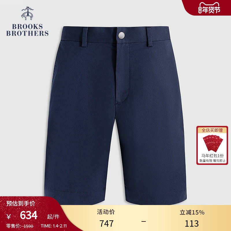 Brooks Brothers/布克兄弟男士春夏新款棉纯色简约刺绣logo短裤,男装,短裤,淘宝优惠券,粉丝福利购,淘宝优惠卷