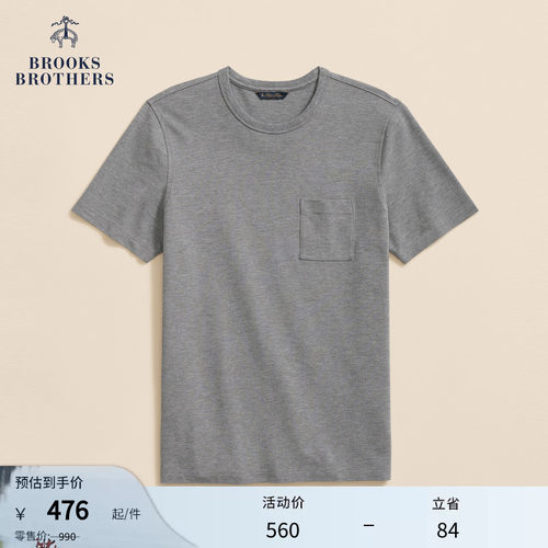 布克兄弟25男士圆领T恤