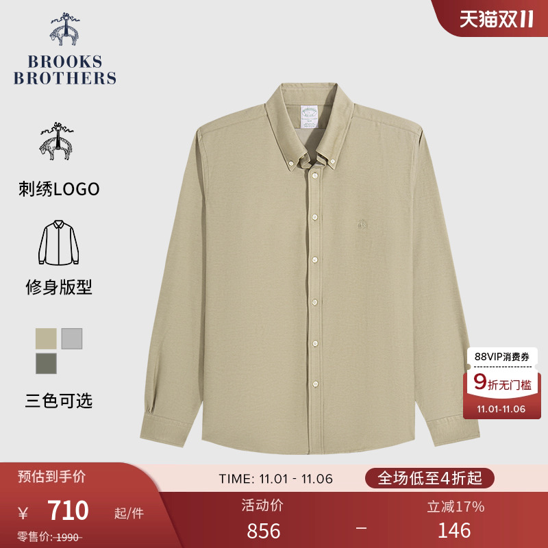 布克兄弟男士纯色休闲衬衫