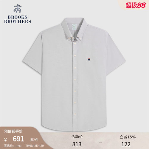 布克兄弟男士牛津纺衬衫