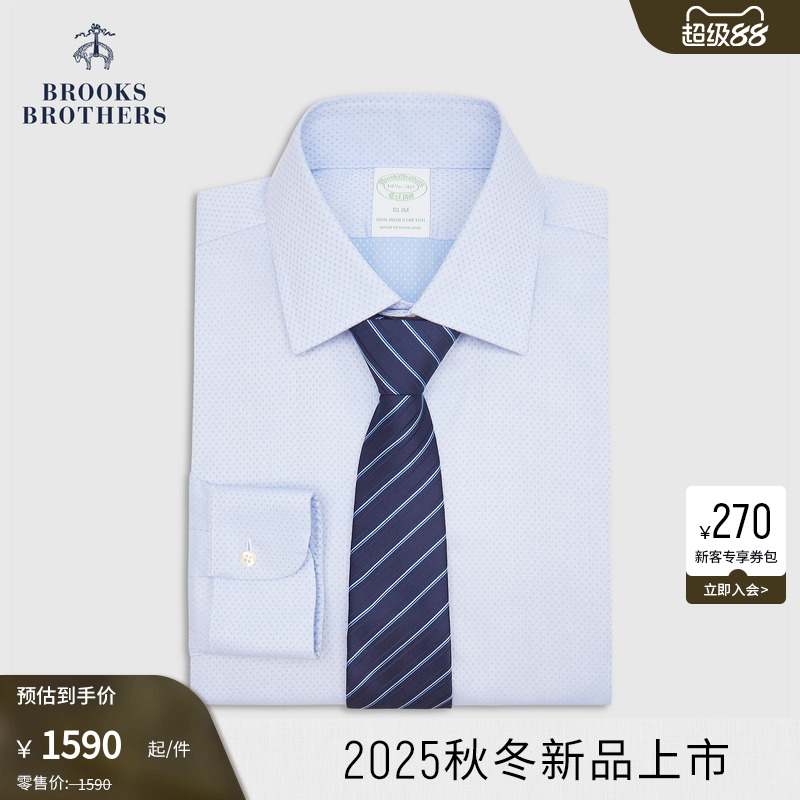 布克兄弟25男士提花正装衬衫