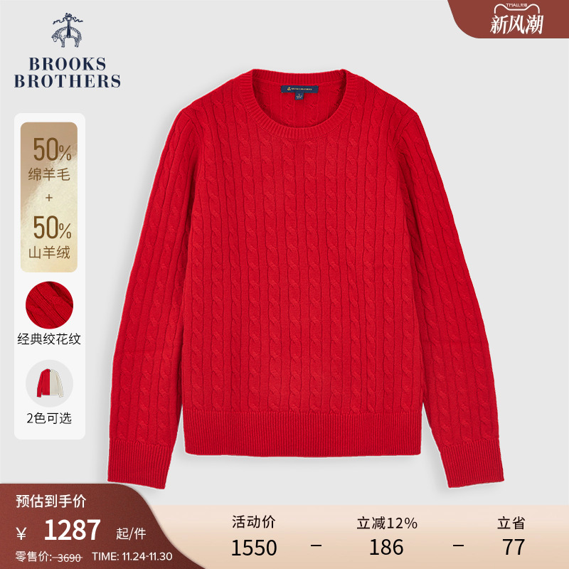 布克兄弟24羊毛针织毛衣