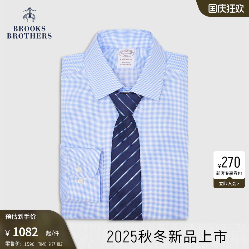 布克兄弟25男士易打理正装衬衫