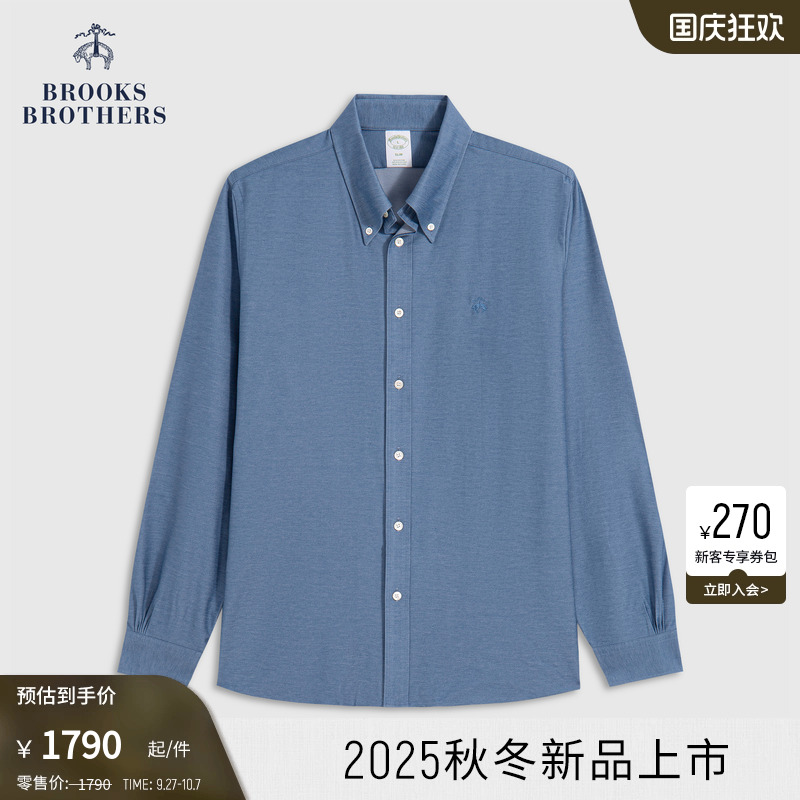 布克兄弟25男士纯色衬衫