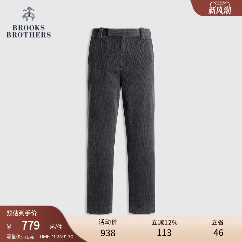 布克兄弟男士灯芯绒长裤