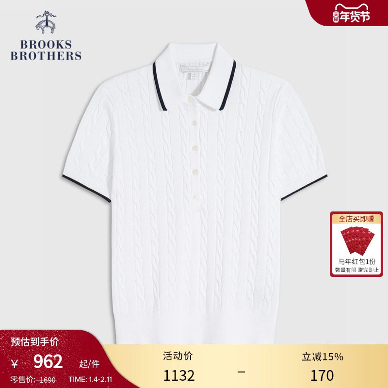 [Supima棉]Brooks Brothers/布克兄弟女士春夏新绞花镶边polo衫,女装/女士精品,POLO衫,淘宝优惠券,粉丝福利购,淘宝优惠卷